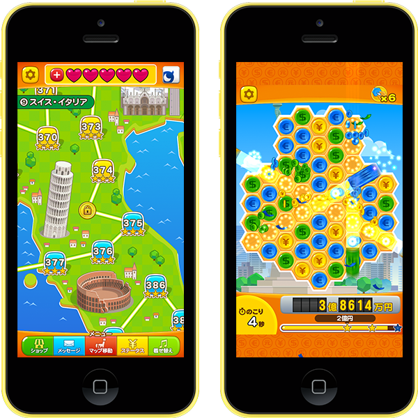 パズ億
